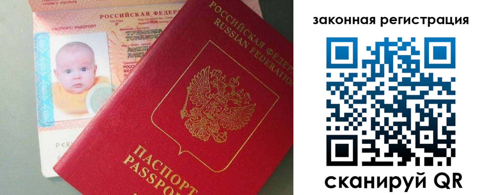 временная регистрация адрес в Белёве