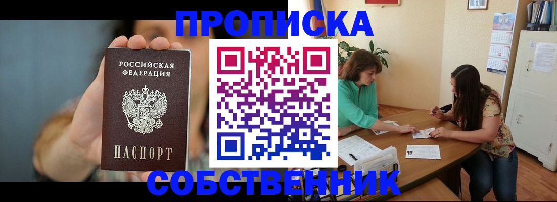 регистрация для школы в Белёве