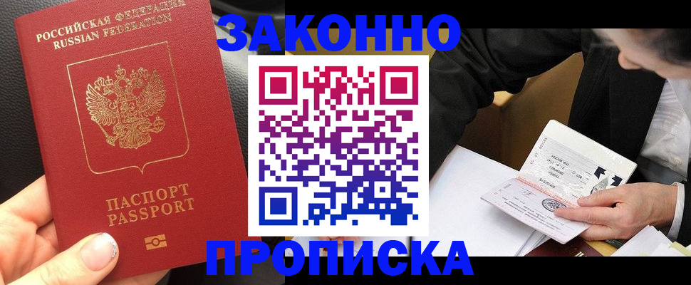 найти адрес прописки в Белёве