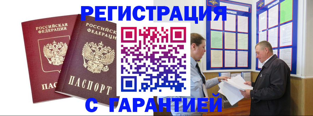 регистрация для дет. сада в Белёве